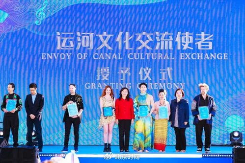 中糧福臨門助力運(yùn)河藝術(shù)周 中外文化交融的藝術(shù)盛宴